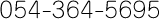 054-364-5695